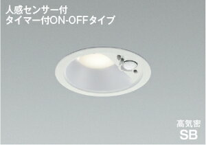 AD7138W35 KOIZUMI �R�C�Y�~�Ɩ� (NS) �y���[�J�[�����z ���C��SB�_�E�����C�g