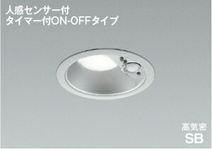 AD7139S50 KOIZUMI �R�C�Y�~�Ɩ� �y���[�J�[�����z ���C��SB�_�E�����C�g