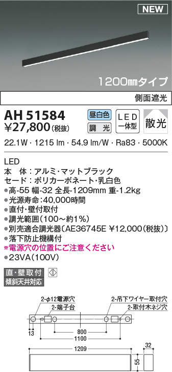 2021人気No.1の KOIZUMI ベースライト 照明器具 コイズミ照明 XP91448L+XE41432E+XE91228E コイズミ照明のベースライトを激安特価で販売  - シーリングライト、天井照明