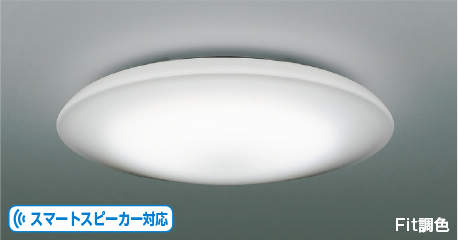 KOIZUMI コイズミ照明 LEDシーリングライト〜6畳 AH50646 | ライトウェル　楽天市場店