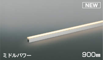 KOIZUMI NS コイズミ照明 正規取扱店 AL52772 流行のアイテム 調光タイプLED間接照明