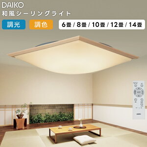 DCL-42179 ����d�@ LED �������F �a���V�[�����O���C�g10�� �����R���t��