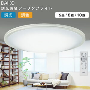 DCL-42077 DAIKO ����d�@ �y���[�J�[�����z ���F�V�[�����O