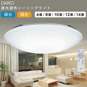 DCL-42121 ����d�@ LED�m���V�[�����O���C�g�`6�� ���F�����^�C�v �����R���t��