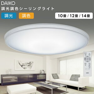 DCL-42111 ����d�@ LED�m���V�[�����O���C�g�`14�� ���F�����^�C�v �����R���t��