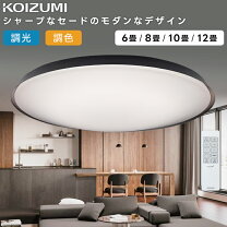 楽天市場】コイズミ ah48925（ライト・照明器具｜インテリア・寝具 