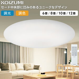 KOIZUMI(NS)�R�C�Y�~�Ɩ� LED�V�[�����O���C�g�`10�� AH55691