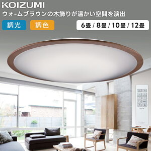 KOIZUMI(NS)�R�C�Y�~�Ɩ� LED�V�[�����O���C�g�`12�� AH55658