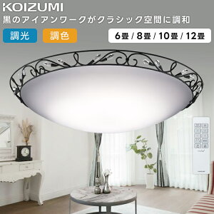 KOIZUMI �R�C�Y�~�Ɩ� LED�V�[�����O���C�g�`12�� AH56119