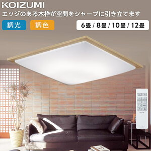 KOIZUMI�R�C�Y�~�Ɩ� LED�V�[�����O���C�g�`10�� AH55675