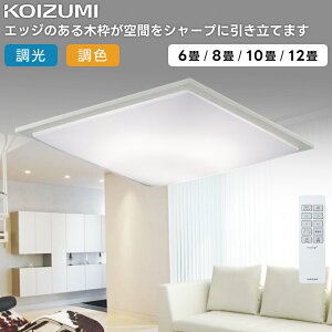 KOIZUMI(NS)�R�C�Y�~�Ɩ� LED�V�[�����O���C�g�`8�� AH55680
