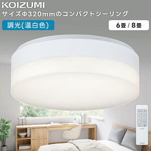 AH54661 �R�C�Y�~�Ɩ�(NS) LED�����^�C�v �R���p�N�g�V�[�����O���C�g6��