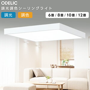 ODELIC �I�[�f���b�N(OS) LED�������F�V�[�����O���C�g�`8��(�����R���ʔ��j OL291509BR