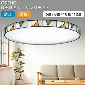 ODELIC �I�[�f���b�N LED�������F�V�[�����O���C�g�`8�� OL291159R
