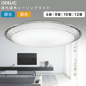 ODELIC �I�[�f���b�N LED�������F�V�[�����O���C�g�`8�� OL291353R