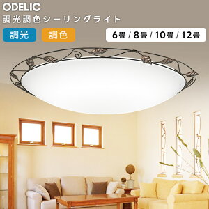 ODELIC �I�[�f���b�N(OX) LED�������F�V�[�����O���C�g�`12�� OL251455R