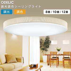ODELIC �I�[�f���b�N LED�������F�V�[�����O���C�g�`10�� OL251670R