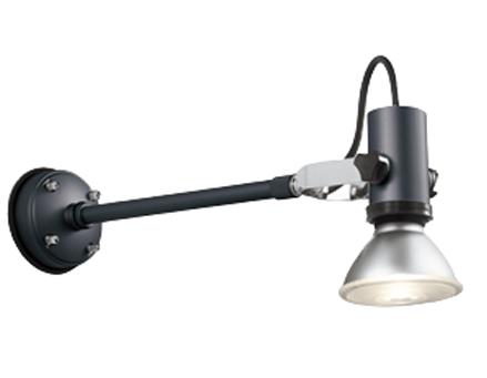 ODELIC オーデリック LEDアームスポット(ランプ別売) OG044175P1 | ライトウェル　楽天市場店