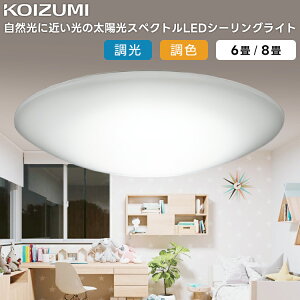 KOIZUMI(NS) �R�C�Y�~�Ɩ� ���z���X�y�N�g��Ra97 LED�V�[�����O���C�g�������F�^�C�v�`8�� AH52388