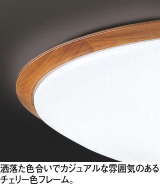 楽天市場】ODELIC オーデリック LED調光調色シーリングライト〜14畳