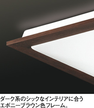 楽天市場】ODELIC オーデリック LED調光調色シーリングライト〜14畳