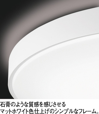 楽天市場】ODELIC オーデリック LED調光調色シーリングライト〜8畳