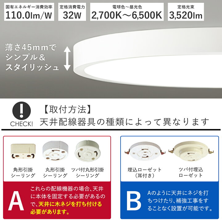 楽天市場】ODELIC オーデリック(OS) LED洋風シーリングライト〜6畳  