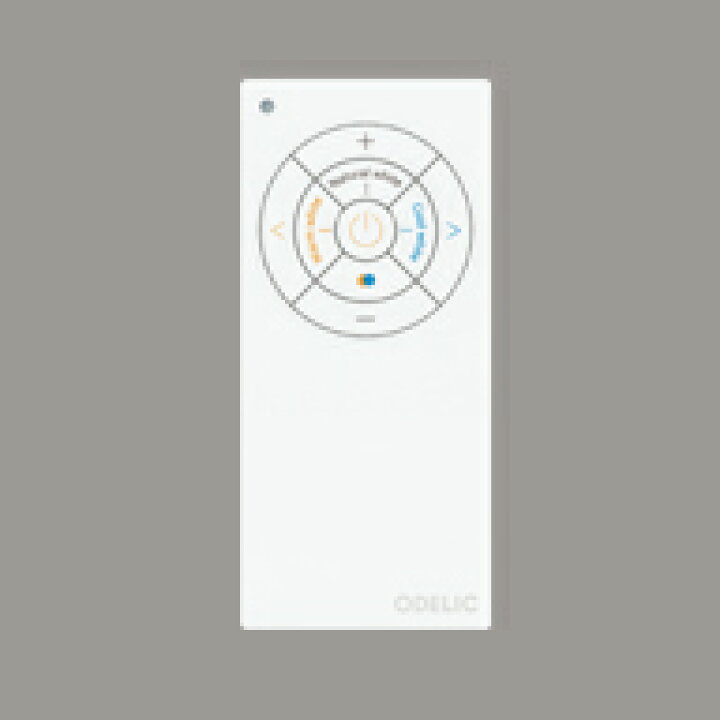 楽天市場】ODELIC オーデリック(OX) 調光調色リモコン RC919 : ライトウェル 楽天市場店 楽天市場】ODELIC オーデリック(OX) 調光調色リモコン RC919 : ライトウェル 楽天市場店