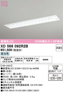 XD566092R2B ODELIC �I�[�f���b�N (OE) �����v�ʍ��� NO442RB 40S/N/34/G13/R90