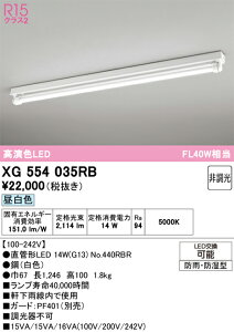 XG554035RB ODELIC �I�[�f���b�N �y���[�J�[�����z �����v�ʍ��� NO440RBR 40R/N/21/G13/R90
