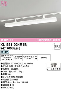 XL551034R1B ODELIC �I�[�f���b�N �y���[�J�[�����z �����v�ʍ��� NO441RB 40S/N/25/G13/R90