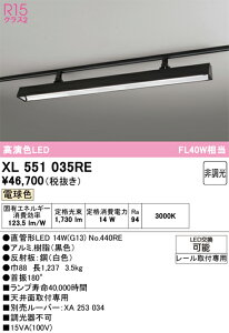XL551035RE ODELIC �I�[�f���b�N (OE) �����v�ʍ��� NO440RE 40S/L/21/G13/R90