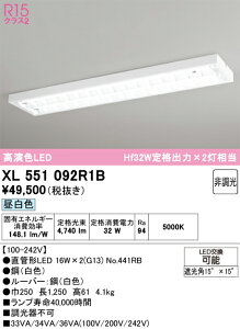 XL551092R1B ODELIC �I�[�f���b�N �y���[�J�[�����z �����v�ʍ��� NO441RB 40S/N/25/G13/R90