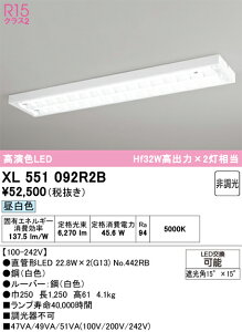 XL551092R2B ODELIC �I�[�f���b�N (OE) �����v�ʍ��� NO442RB 40S/N/34/G13/R90