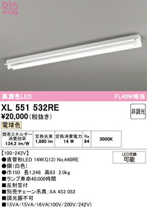 XL551532RE ODELIC �I�[�f���b�N (OE) �����v�ʍ��� NO440RE 40S/L/21/G13/R90