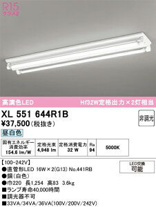 XL551644R1B ODELIC �I�[�f���b�N �y���[�J�[�����z �����v�ʍ��� NO441RB 40S/N/25/G13/R90