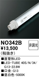 NO342B ODELIC �I�[�f���b�N �y���[�J�[�����z 40S/N/34/G13