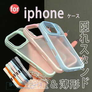 �w�����Y�X�^���h�����x iphone17pro �P�[�X ���킢�� 17e 17 17air 17promax iphone16e iPhone16 �P�[�X 16pro 16plus 16promax iPhone15 �P�[�X 15pro 15plus 15promax iPhone14 �P�[�X 14pro 14plus 14promax iPhone13 iPhone12 �����Y��