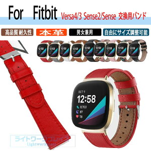 Fitbit Sense2 �����o���h Fitbit Versa4 �o���h Versa3 �x���g Sense �ւ� �o���h �{�v ���v �I�V���� �t�B�b�g�r�b�g Versa 4 3 �����x���g ���킢�� ������� �����p�o���h �X�}�[�g�E�H�b�` �X�|�[�c ��