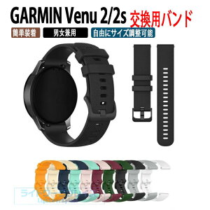 �K�[�~�� GARMIN Venu 2/2s �x���g �o���h ���� �V���R�� 6�F �������� Quick Release �o���h 22mm/18mm Sports �X�|�[�c �K�[�~�� �r���v�o���h �ȒP���� �u�₩ �j���p �����p �E�F�A���u���[���E�X�}�[�g