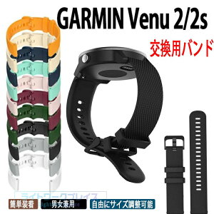 �K�[�~�� GARMIN Venu 2/2s �x���g �o���h ���� �V���R�� 6�F �������� Quick Release �o���h 22mm/18mm Sports �X�|�[�c �K�[�~�� �r���v�o���h �ȒP���� �u�₩ �j���p �����p �E�F�A���u���[���E�X�}�[�g