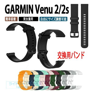 �K�[�~�� GARMIN Venu 2/2s �x���g �o���h ���� �V���R�� 6�F �������� Quick Release �o���h 22mm/18mm Sports �X�|�[�c �K�[�~�� �r���v�o���h �ȒP���� �u�₩ �j���p �����p �E�F�A���u���[���E�X�}�[�g