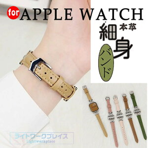 �A�b�v���E�H�b�`11 �o���h �v ���U�[ apple watch �x���g applewatch SE3�o���h 40mm 44mm 42mm 46mm �{�v �אg �X����