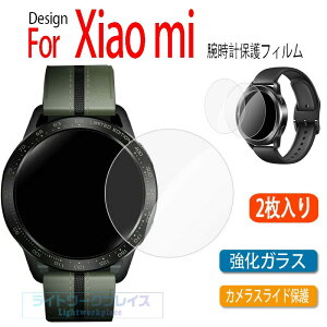 Xiaomi Watch 5 �K���X�t�B���� 2������ �����K���X Xiaomi Watch S3 �K���X�t�B���� 2������ �����K���X Xiaomi Watch S4 �K���X�t�B���� 2������ �����K���X���� �E�H�b�` S3 �t���ی�v���e�N�^�[/�K���X