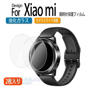 Xiaomi Watch 5 �K���X�t�B���� 2������ �����K���X Xiaomi Watch S3 �K���X�t�B���� 2������ �����K���X Xiaomi Watch S4 �K���X�t�B���� 2������ �����K���X���� �E�H�b�` S3 �t���ی�v���e�N�^�[/�K���X
