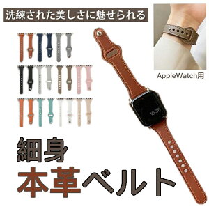 �A�b�v���E�H�b�` 9 SE �o���h ���� Apple Watch Ultra �o���h 45mm �v ���U�[ �x���g 40mm 44mm �{�v �X���� �אg