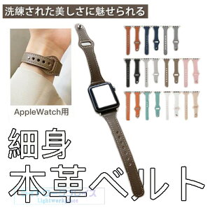 �A�b�v���E�H�b�` 9 SE �o���h ���� Apple Watch Ultra �o���h 45mm �v ���U�[ �x���g 40mm 44mm �{�v �X���� �אg