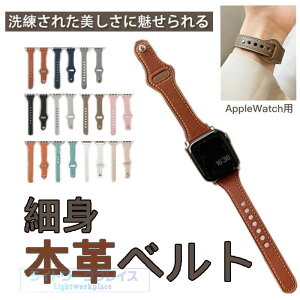 �A�b�v���E�H�b�` 9 SE �o���h ���� Apple Watch Ultra �o���h 45mm �v ���U�[ �x���g 40mm 44mm �{�v �X���� �אg