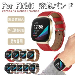 Fitbit Sense2 �����o���h Fitbit Versa4 �o���h Versa3 �x���g Sense �ւ� �o���h �{�v ���v �I�V���� �t�B�b�g�r�b�g Versa 4 3 �����x���g ���킢�� ������� �����p�o���h �X�}�[�g�E�H�b�` �X�|�[�c ��
