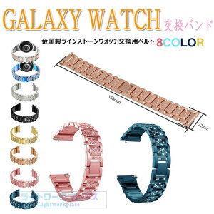 �M�����N�V�[�E�H�b�` �����o���h �x���g �_�C�������h Galaxy Watch Active2 �����x���g GALAXY WATCH �o���h 20mm 22mm ���� �A�b�v���E�H�b�` �o���h ���f�B�[�X��� ������ �X�e�����X �Y��